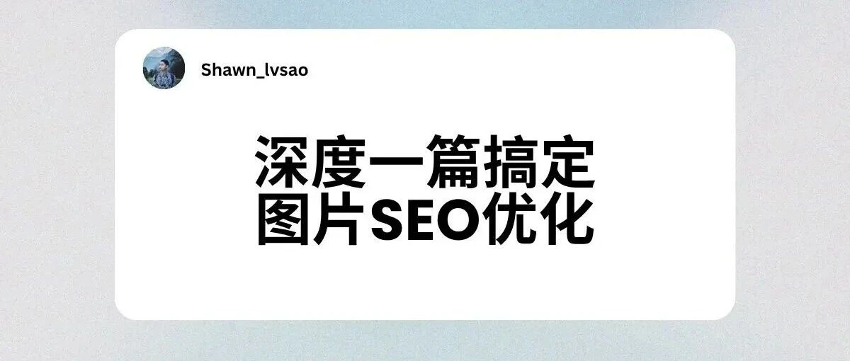 The Ultimate Image SEO Guide: 3 Moves That Lift Product Image Rankings