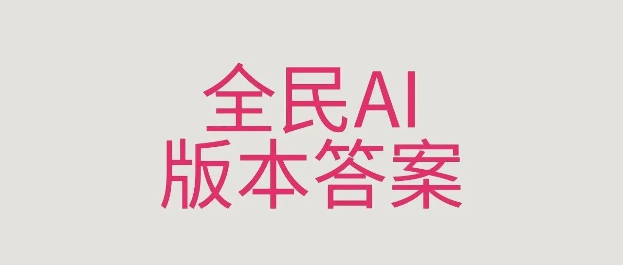 M10 Entrepreneurship Notes: Learning AI Hard, Burning Cash Daily (and Loving It)