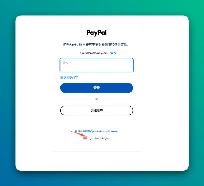 chatgpt go 12 month free